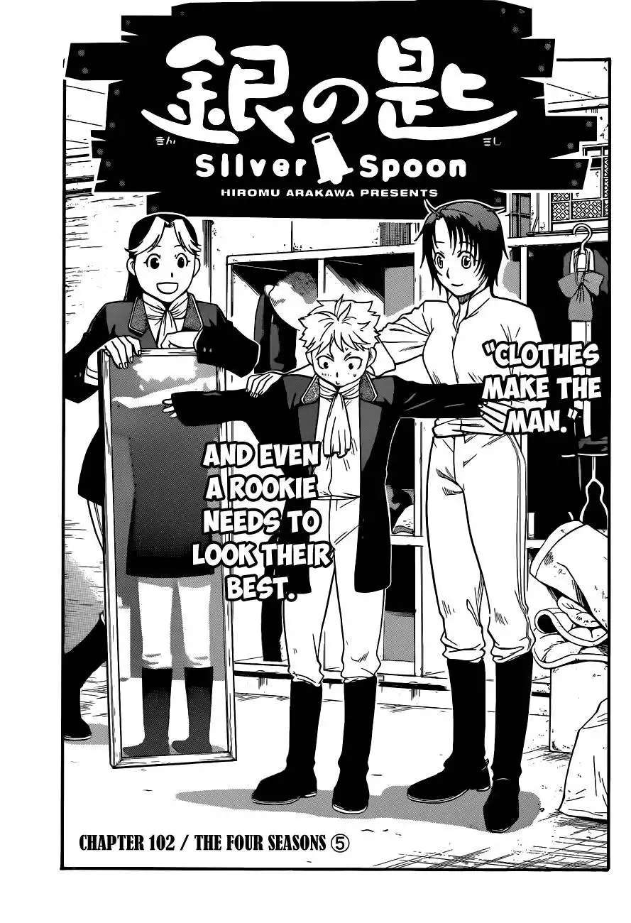 Silver Spoon Chapter 102 2